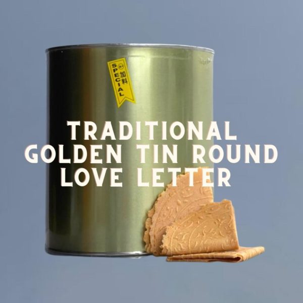 Traditional Golden Tin Round Love Letter Egg Rolls